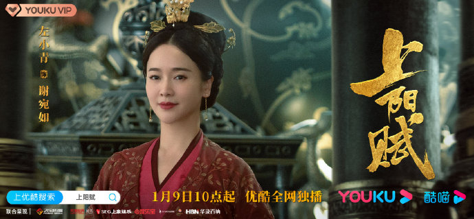The Rebel Princess / Monarch Industry / Empress's Conquest / Emperor's Conquest China Web Drama